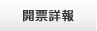 �J�[�ڕ�