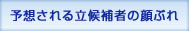�\�z����闧���҂̊�Ԃ�