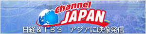 Channel JAPAN