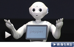 ソフトバンクが人の感情を認識し会話ができるロボットを発表した（５日）