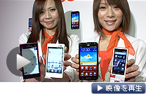 固定回線契約者を対象にスマホの通信料を引き下げる（16日、東京都渋谷区）