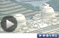 関電は大飯原発１号機の原子炉を16日午後に停止させると発表（テレビ東京）