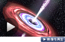 ブラックホールに星が吸い込まれ、高速のガスが噴出する様子。世界初の観測