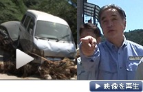平野達男防災担当相は大きな被害を受けた和歌山県を視察した（６日、和歌山県那智勝浦町）
