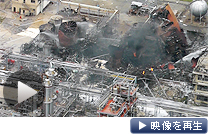 爆発事故が起きた三井化学岩国大竹工場のプラント（22日、山口県和木町）