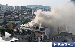 広島県福山市でホテル火災が発生。付近の住民が撮影した