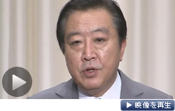 野田首相は造反議員の処分案を来週早々に提示する考えを示した（30日午後）＝テレビ東京