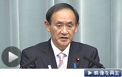 アルジェリア人質事件について記者会見する菅官房長官（20日未明、首相官邸）