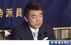 日本維新の会の橋下共同代表は「慰安婦を容認したことは一度もない」と述べた(27日、東京・有楽町)