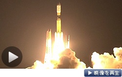国産大型ロケット「Ｈ２Ｂ」４号機の打ち上げに成功した（４日）
