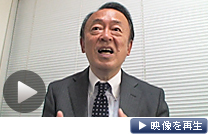 「日本は戦略性をもって貿易を考えるべきだ」と語る池上彰さん