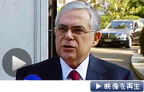 ギリシャの次期首相に決まったパパデモス前ＥＣＢ副総裁 （テレビ東京）