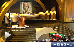マンデラ元大統領の埋葬式が故郷の南アフリカ東ケープ州クヌで営まれた（15日）