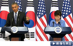 オバマ米大統領が朴槿恵韓国大統領と会談。核実験強行で北朝鮮への追加制裁の考えを示した