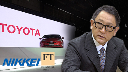 豊田社長が語るトヨタとクルマの未来