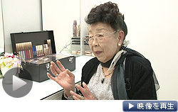 93歳にして現役のポーラレディ、浜田ミヨさん。その仕事ぶりを追った（横浜市）
