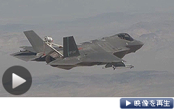 三菱重「F35」生産に参加 米ロッキードと調整 - 日本経済新聞