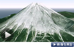 富士山くっきり 宇宙衛星の画像公開 - 日本経済新聞