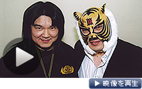 タイガーマスク作りの虎 ヒーローにあこがれ覆面職人に - 日本経済新聞
