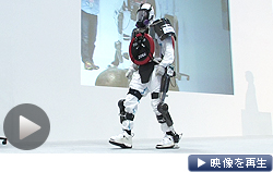 サイバーダインが開発した原発作業用の新型ロボットスーツ
