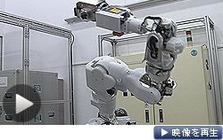 ホンダと産総研が開発したロボットのアーム部分には「アシモ」の技術が応用されている