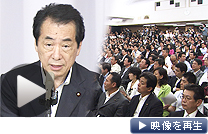 民主両院総会で首相批判相次ぐ、菅首相は次期総選挙について言及した（28日）