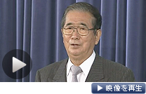 石原知事「東京が尖閣守る」 都が購入交渉 - 日本経済新聞