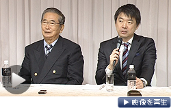 「官僚主導を打破」。日本維新の会が衆院選の政権公約発表