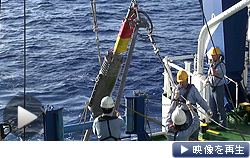 海洋研究開発機構、南鳥島沖でレアアースを採取する映像を公開