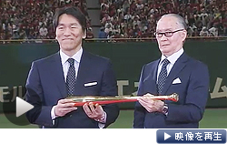 長嶋、松井両氏に国民栄誉賞 東京ドームで授与式 - 日本経済新聞