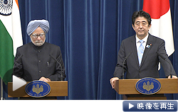 首脳会談後、会見する安倍晋三首相とインドのシン首相。原子力協定妥結へ交渉を加速する