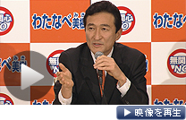 渡辺美樹氏が東京都知事選への出馬を正式に表明した（15日、東京都新宿区）