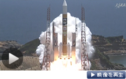 国産ロケット「Ｈ２Ａ」の打ち上げ成功。災害監視に使う衛星を予定の軌道に投入した