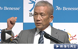 「紙とデジタルで赤ペン先生進化」。ベネッセＨＤの原田会長兼社長が経営方針を説明
