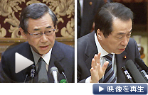 参院予算委員会で答弁する東京電力の清水社長と菅首相（18日、国会）