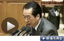 原発事故対応は「場当たり的」との批判に反論する菅首相