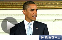 米国債の格下げについて声明を発表するオバマ米大統領（８日）
