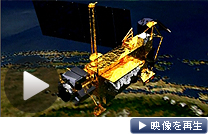 使用済みの米衛星「ＵＡＲＳ」の日本落下の可能性はほぼなくなった