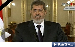 エジプト大統領、３県に非常事態宣言。反政府デモ多発で