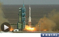 中国、有人宇宙船「神舟10号」の打ち上げに成功。有人ドッキングなど計画（11日）