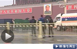 北京・天安門前の歩道に車が突っ込み、炎上。現場はすぐに封鎖された（28日）