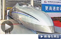 中国南車が公開した最高時速500キロ超の試験用新型列車