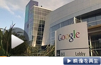米グーグル2010年10～12月期決算は過去最高益になった（テレビ東京）