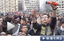 エジプトの首都カイロでは一夜明けた29日も反政府デモが続いている